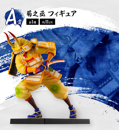 One Piece figurine kikunojo wano kuni samurai