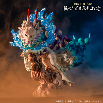 One Piece figurine Yamato zoan mythique transformation