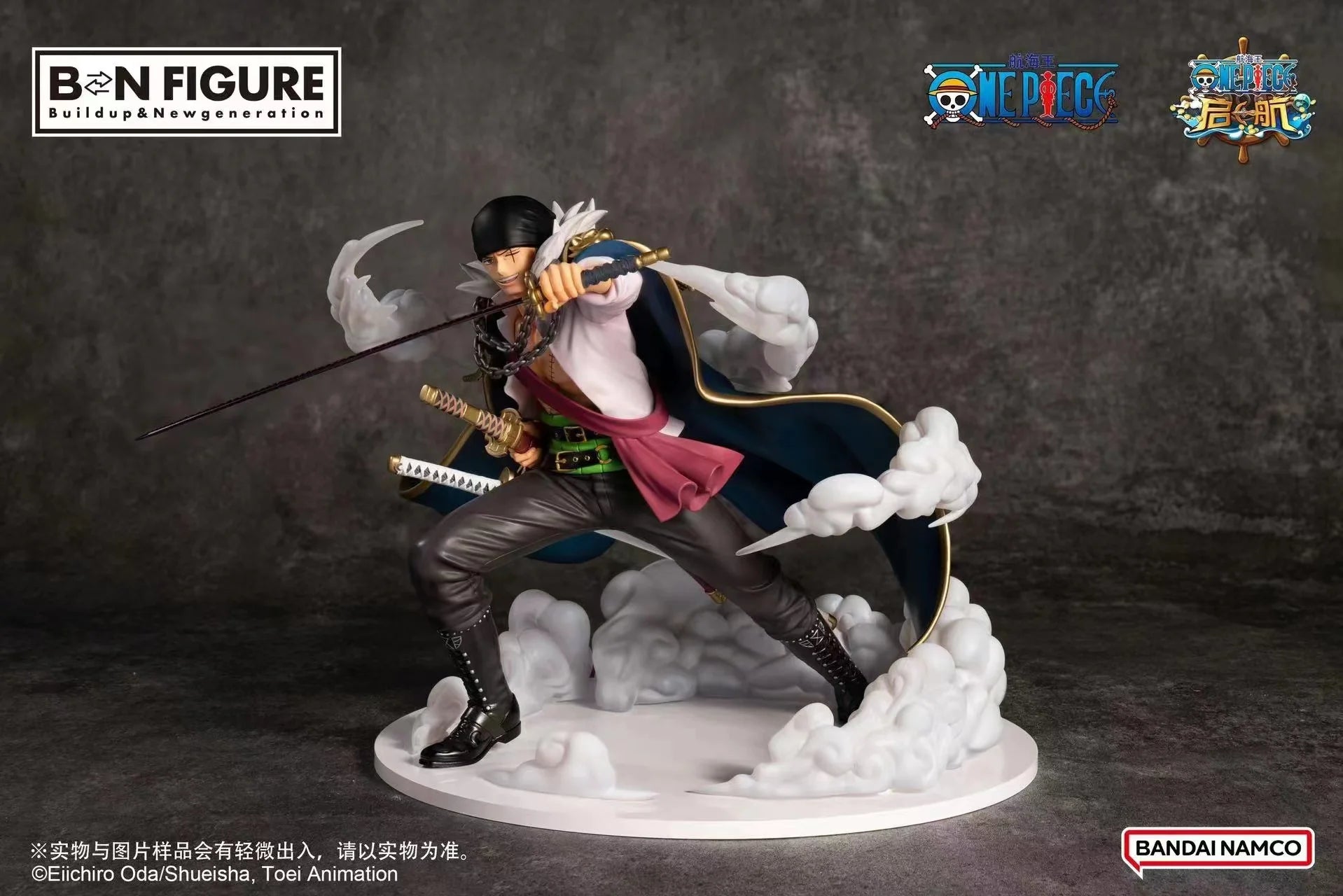 Figurine One Piece - Roronoa Zoro Sailing King New World Ver. BN Figure