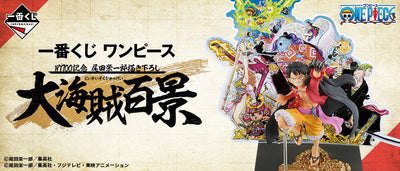 Figurine Ichiban Kuji One Piece ichiban kuji WT