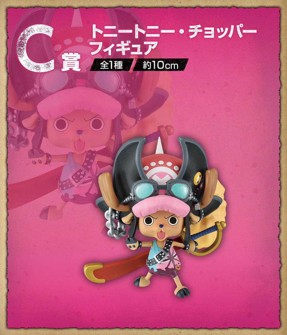 Figurine One Piece - Tony Tony Chopper Ichiban Kuji Film Red More Beat