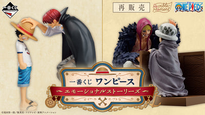 Figurine Ichiban Kuji One Piece ichiban kuji emotional stories