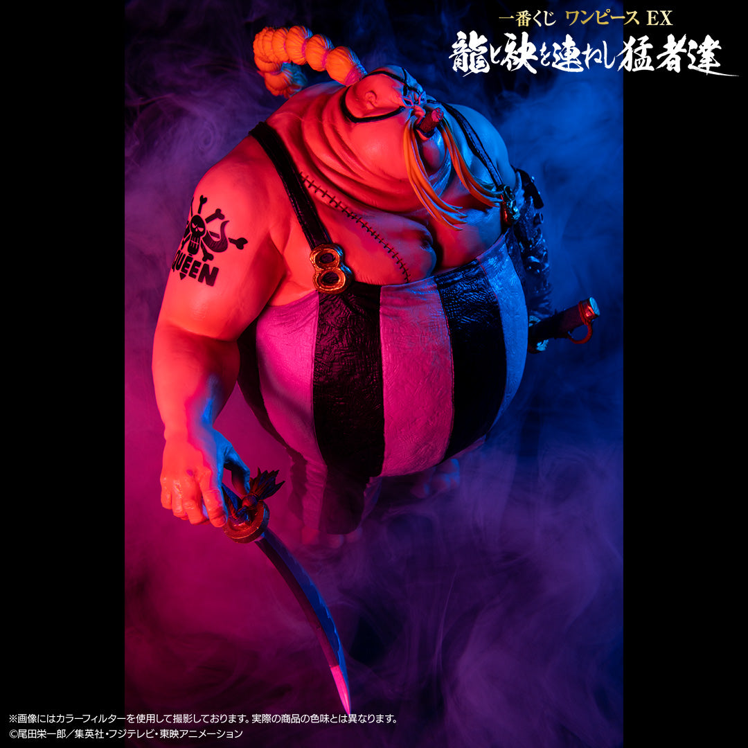 Figurine One Piece - Queen Ichiban Kuji Dragon & The Warriors