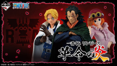 Figurine Ichiban Kuji One Piece ichiban kuji flame
