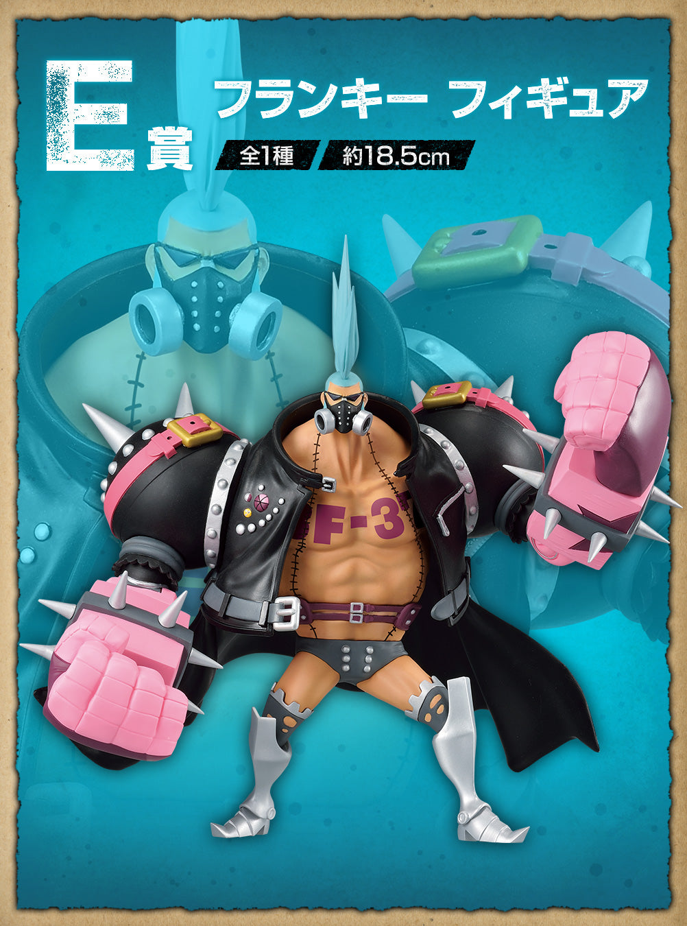 Figurine One Piece - Franky Ichiban Kuji Film Red More Beat