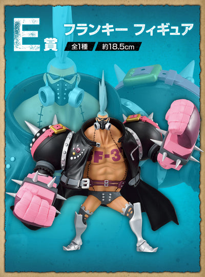 Figurine Ichiban Kuji One Piece ichiban kuji Franky prize E