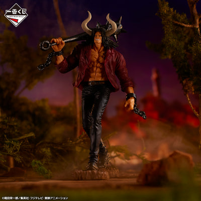 Figurine Ichiban Kuji One Piece ichiban kuji loyalty to