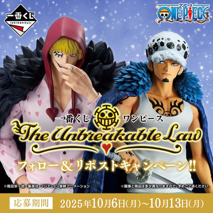 Figurine One Piece - Trafalgar Law Ichiban Kuji The Unbreakable Law