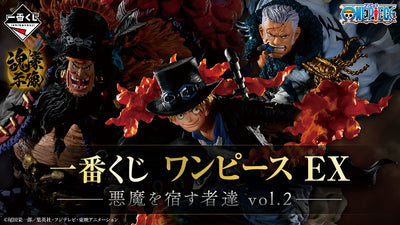Figurine Ichiban Kuji One Piece ichiban kuji those who