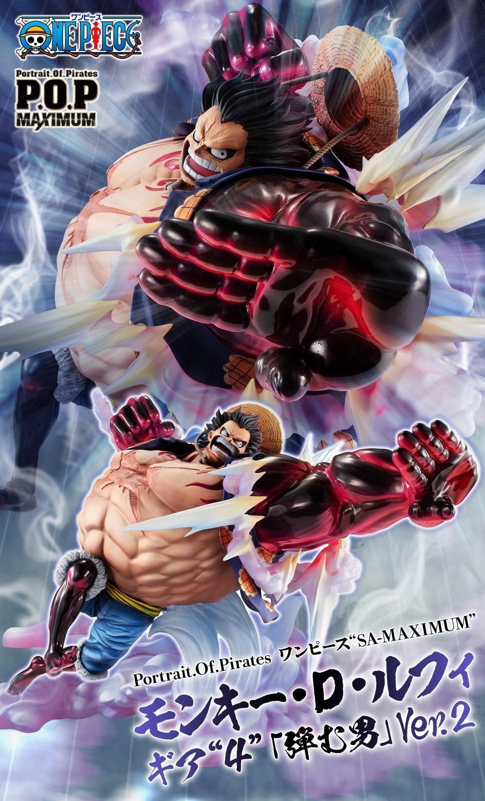 Figurine One Piece - Luffy Gear 4 "Boundman" P.O.P SA-MAXIMUM Megahouse Ver. 2
