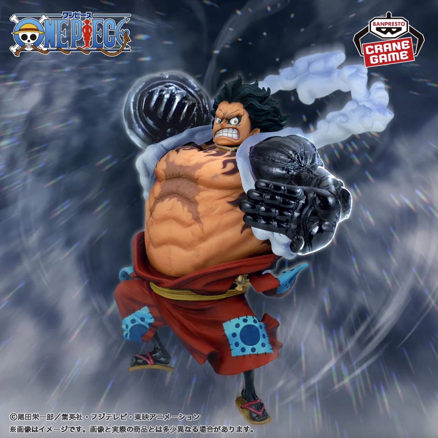 Figurine One Piece - Luffy Gear 4 King of Artist Special Ver. A Boundman