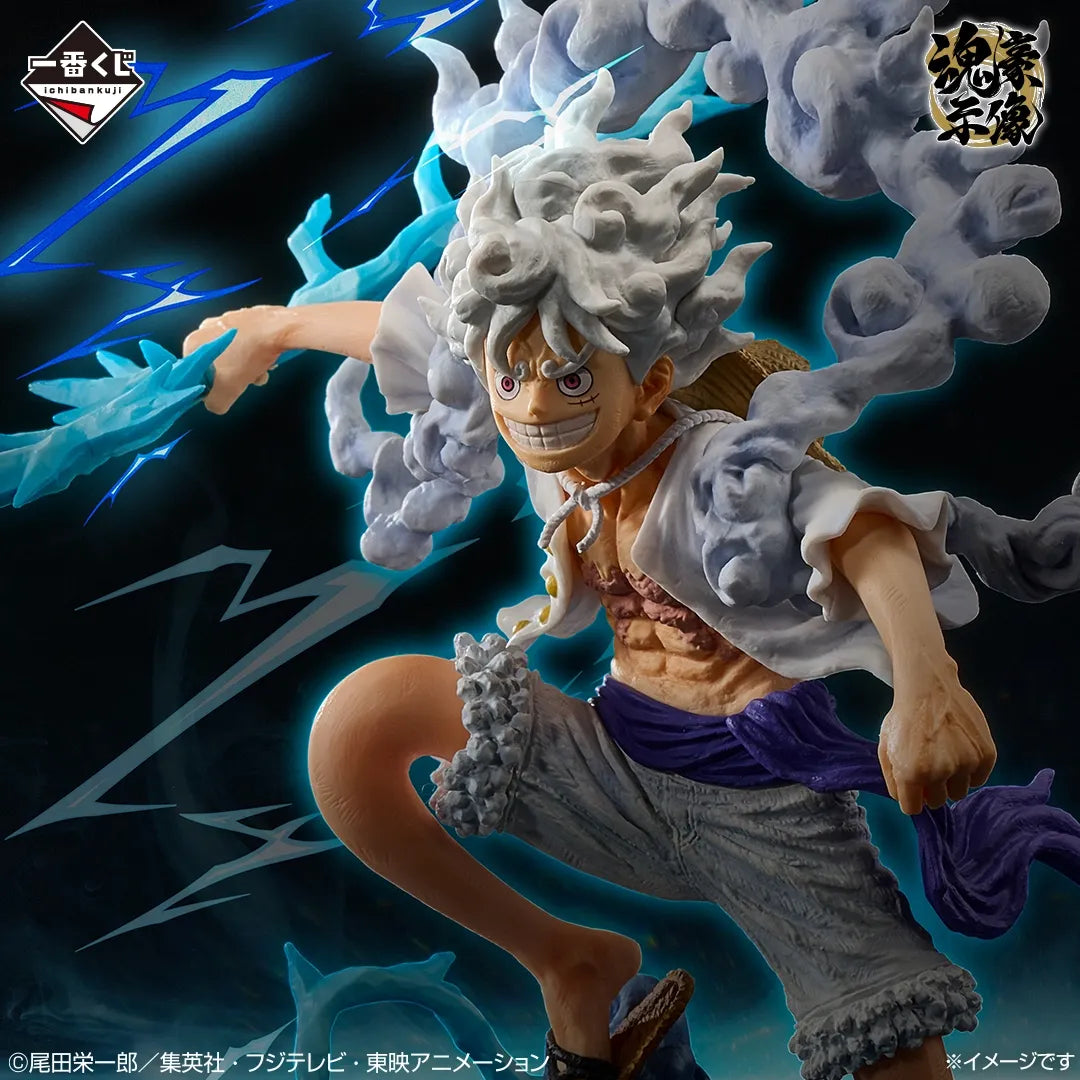Figurine One Piece - Luffy Gear 5 Ichiban Kuji EX Those Who Harbor Demons Vol. 3