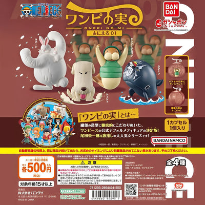 gashapon laboon figure