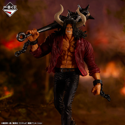 One Piece Figure - Kaido of The Past Ichiban Kuji Loyalty to Raimei