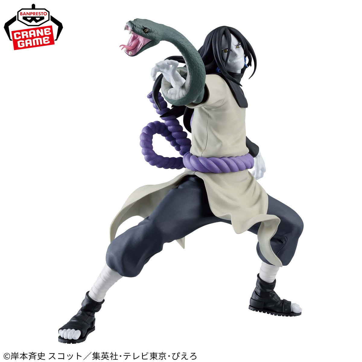 Figurine Naruto - Orochimaru Vibration Stars
