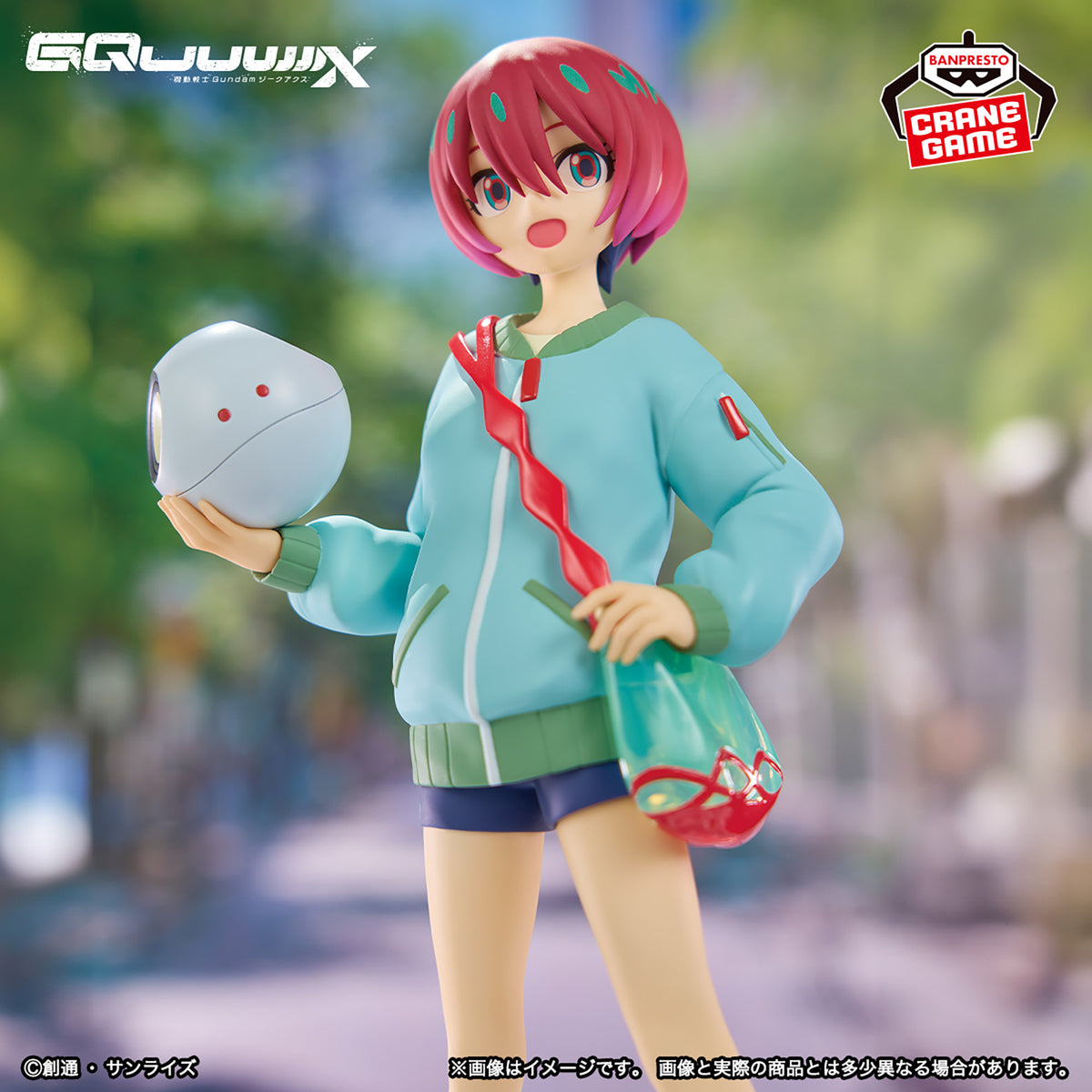 Figurine Mobile Suit Gundam GQuuuuuuX - Machu Casual Ver.