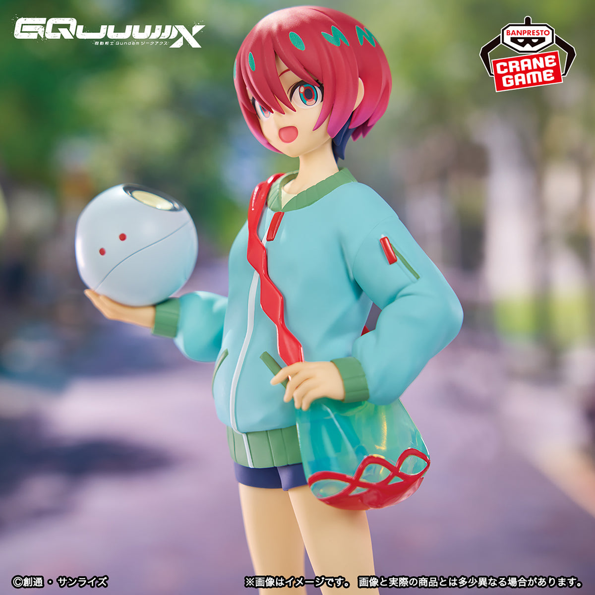 Figurine Mobile Suit Gundam GQuuuuuuX - Machu Casual Ver.
