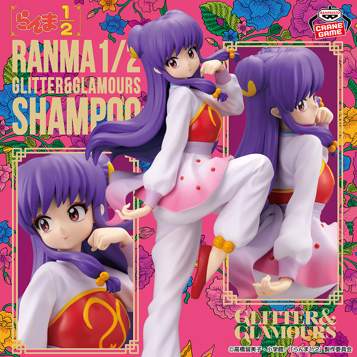 Figurine Ranma 1/2 - Shampoo Glitter&Glamours
