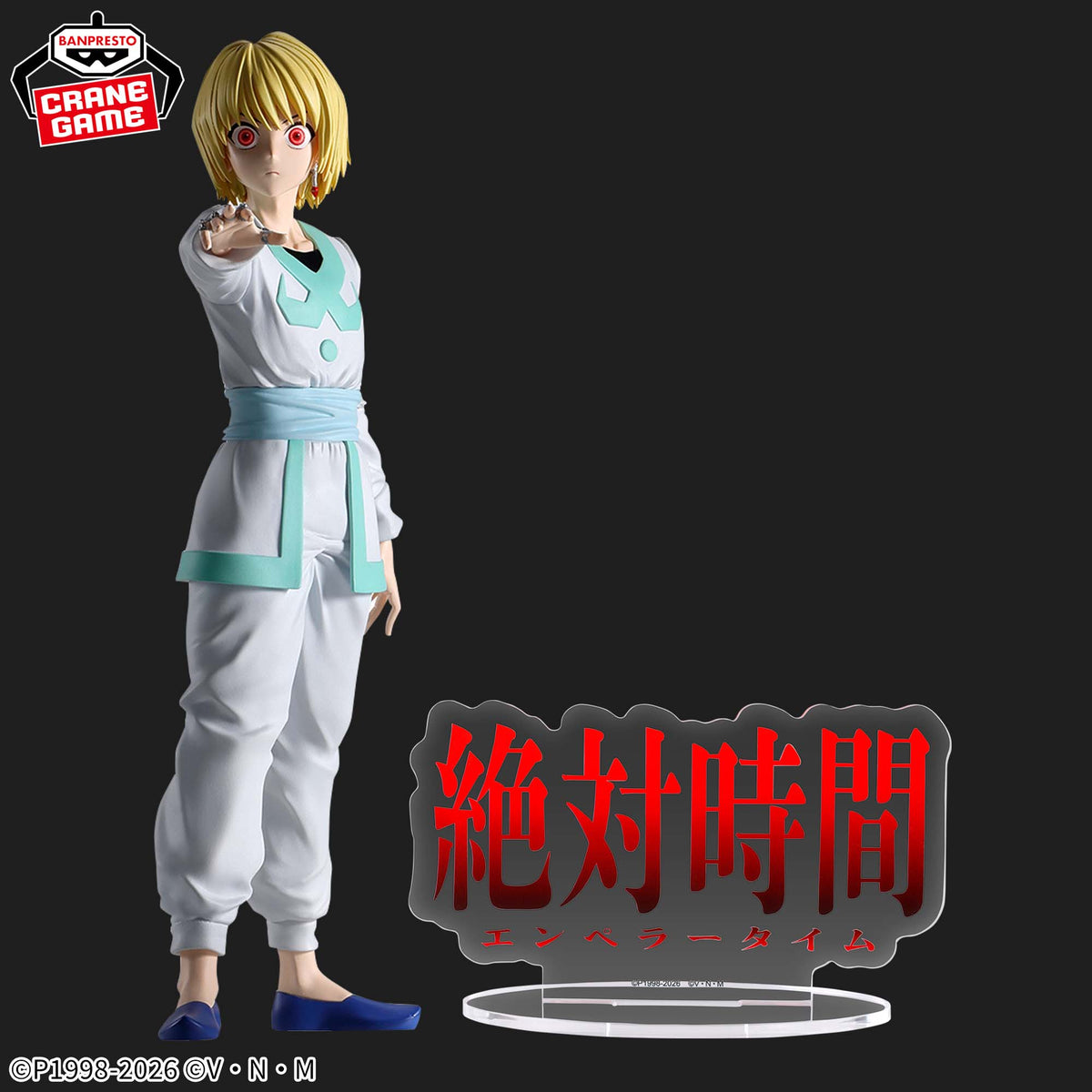 Figurine Hunter x Hunter - Kurapika Hunting Archives Absolute Time