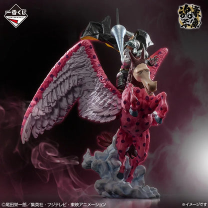 Figurine One Piece - Pierre & Gan Forr Ichiban Kuji EX Those Who Harbor Demons Vol. 3