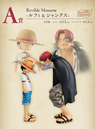 Figurine Ichiban Kuji prize A Shanks and luffy ichiban