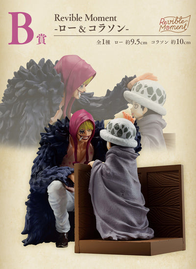 Figurine Ichiban Kuji prize B corazon and Trafalgar Law