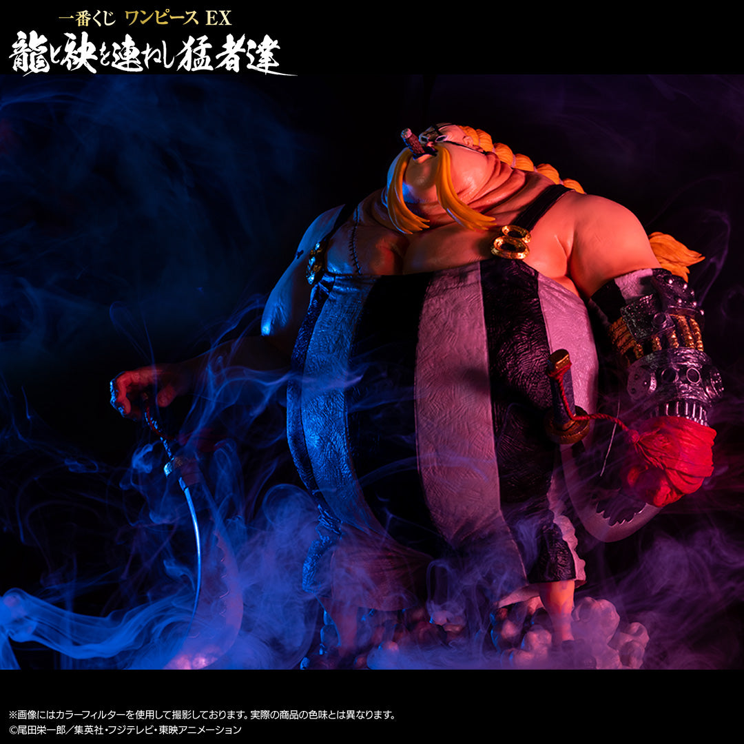 Figurine One Piece - Queen Ichiban Kuji Dragon & The Warriors