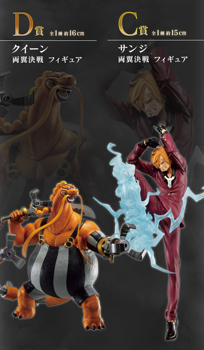 Figurine Ichiban Kuji queen vs Sanji battle scene ichiban kuji