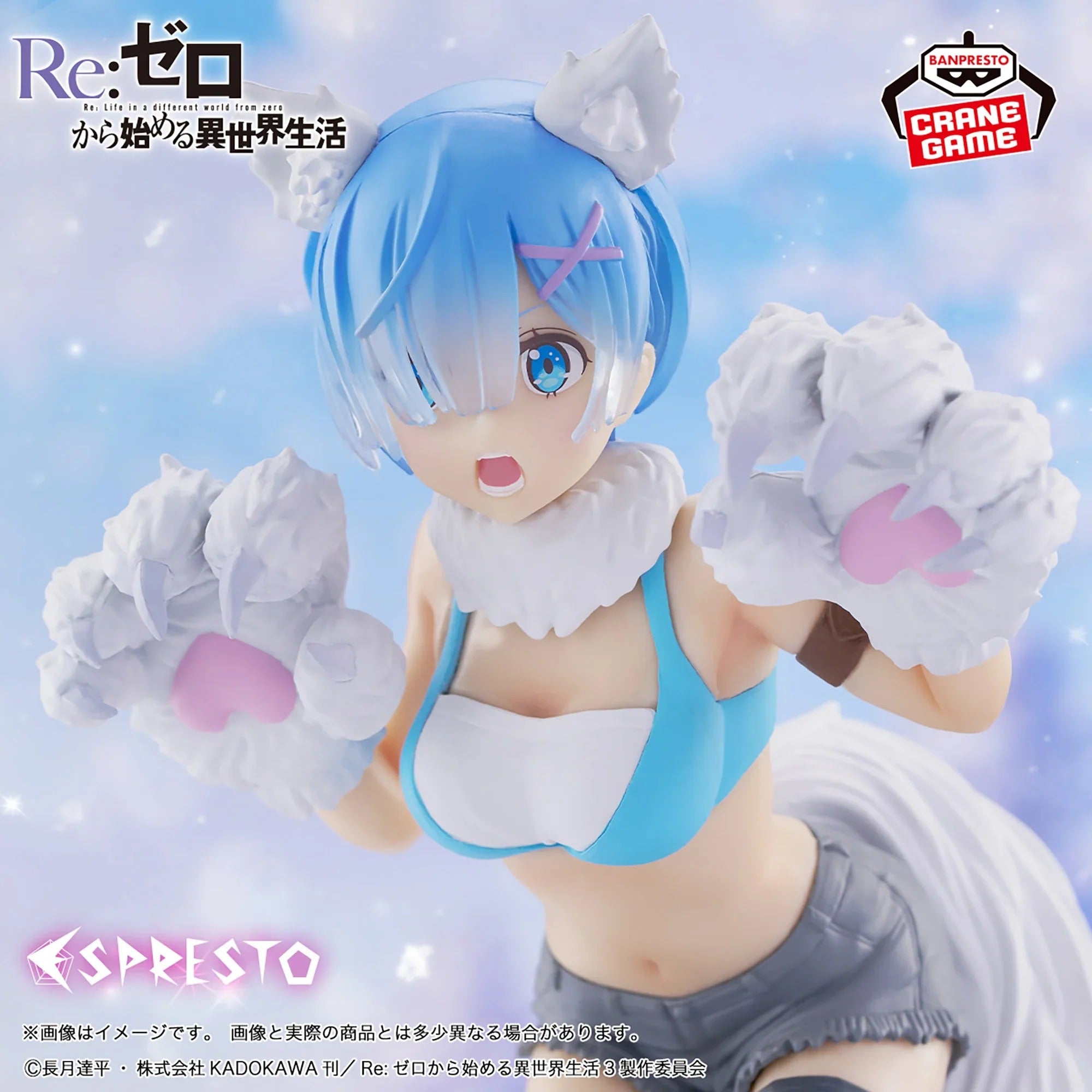Figurine Re:ZERO - Rem Espresto Monster Motions Ver.