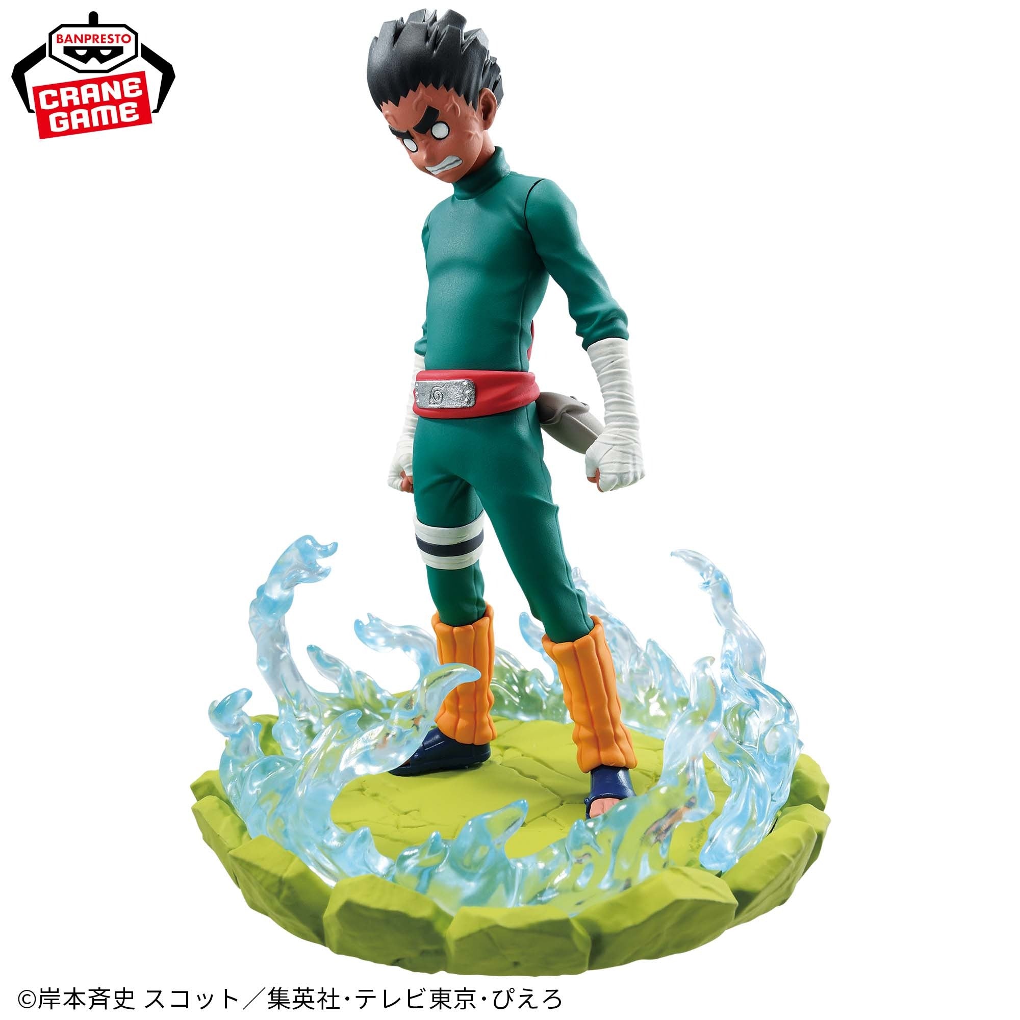 Figurine Naruto - Rock Lee Memorable Saga