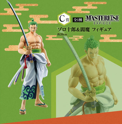 Figurine Ichiban Kuji Roronoa Zoro prize C ichiban kuji