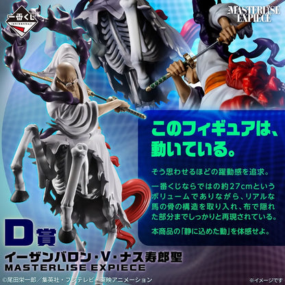 Figurine One Piece - Saint Ethanbaron V. Nasujuro Future Island Egghead Burst of Energy Revible Moment