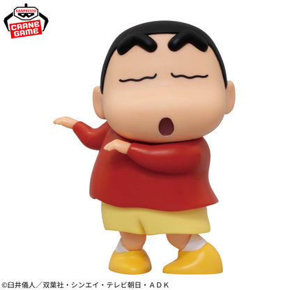 Figurine Crayon Shin-chan - Shinnosuke Wiggle Figure