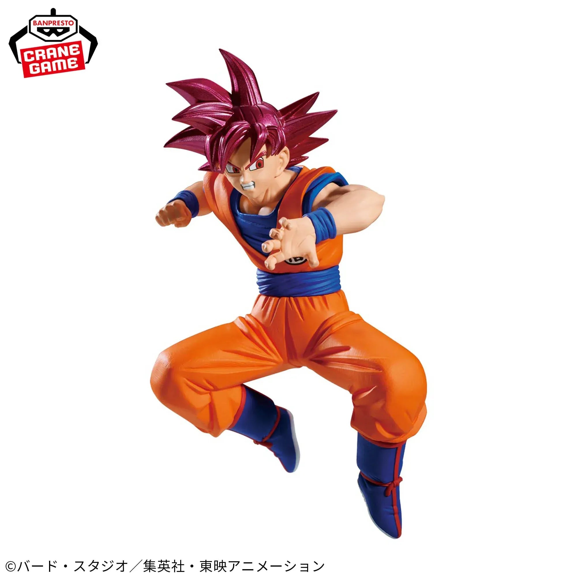 Figurine Dragon Ball - Son Goku SSJ God vs Beerus Match Makers
