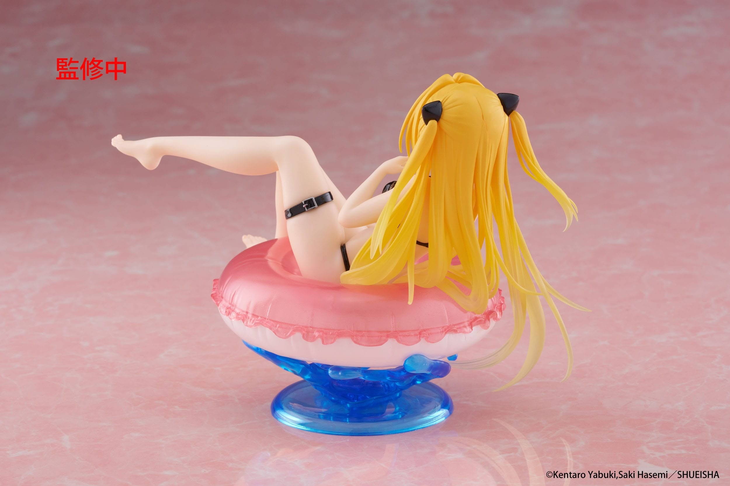 Figurine To Love Ru Darkness - Konjiki no Yami Aqua Float Girls