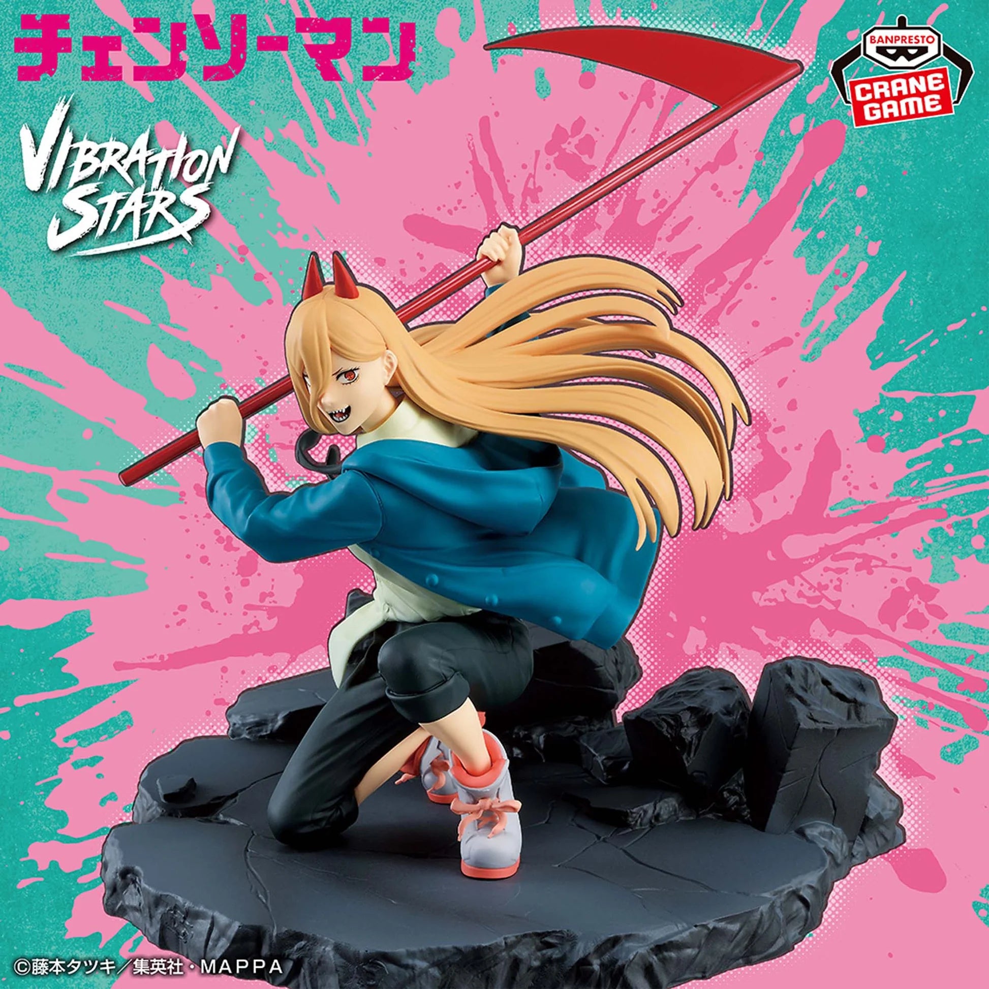 Figurine Chainsaw Man - Power Vibration Stars