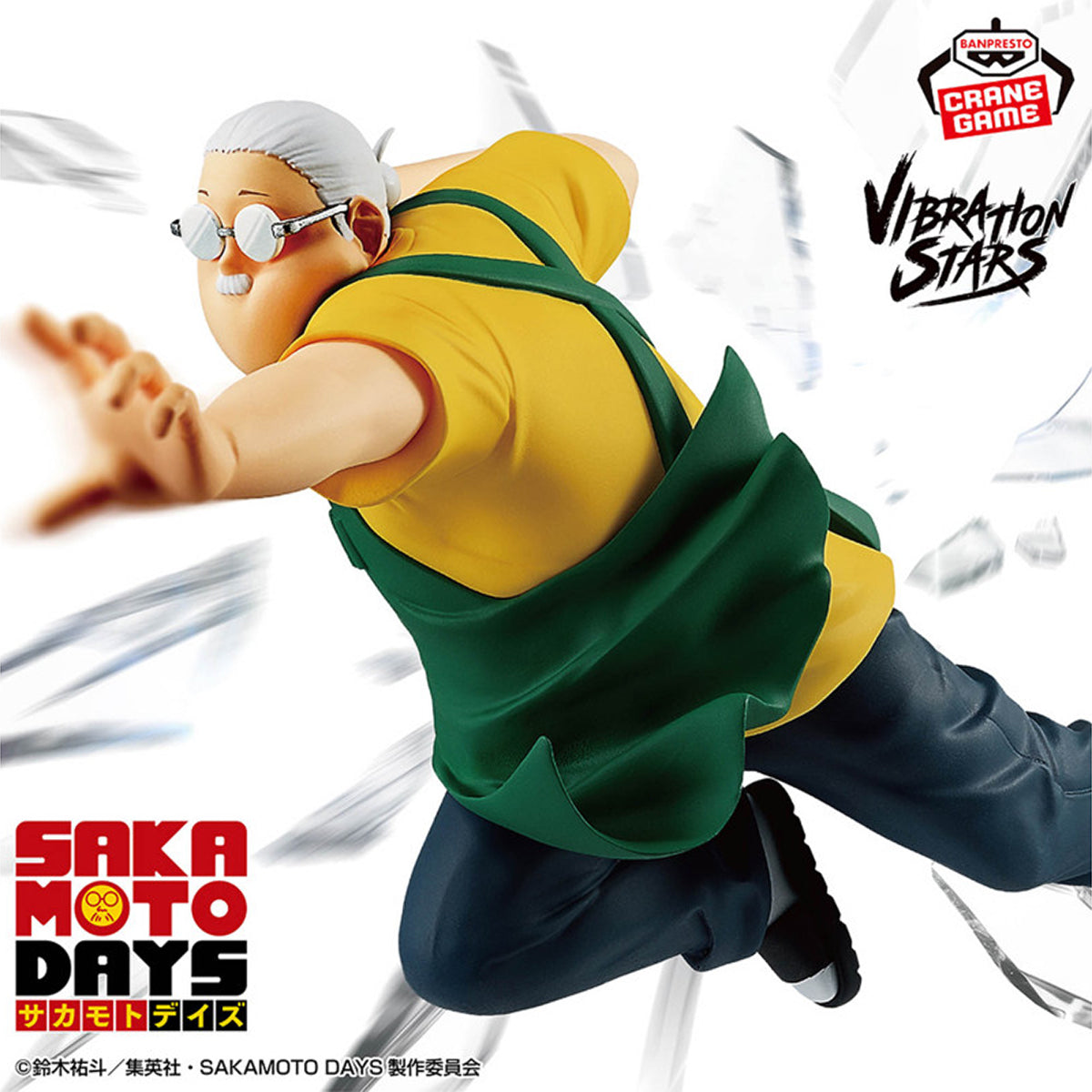 Figurine Sakamoto Days - Taro Sakamoto Vibration Stars