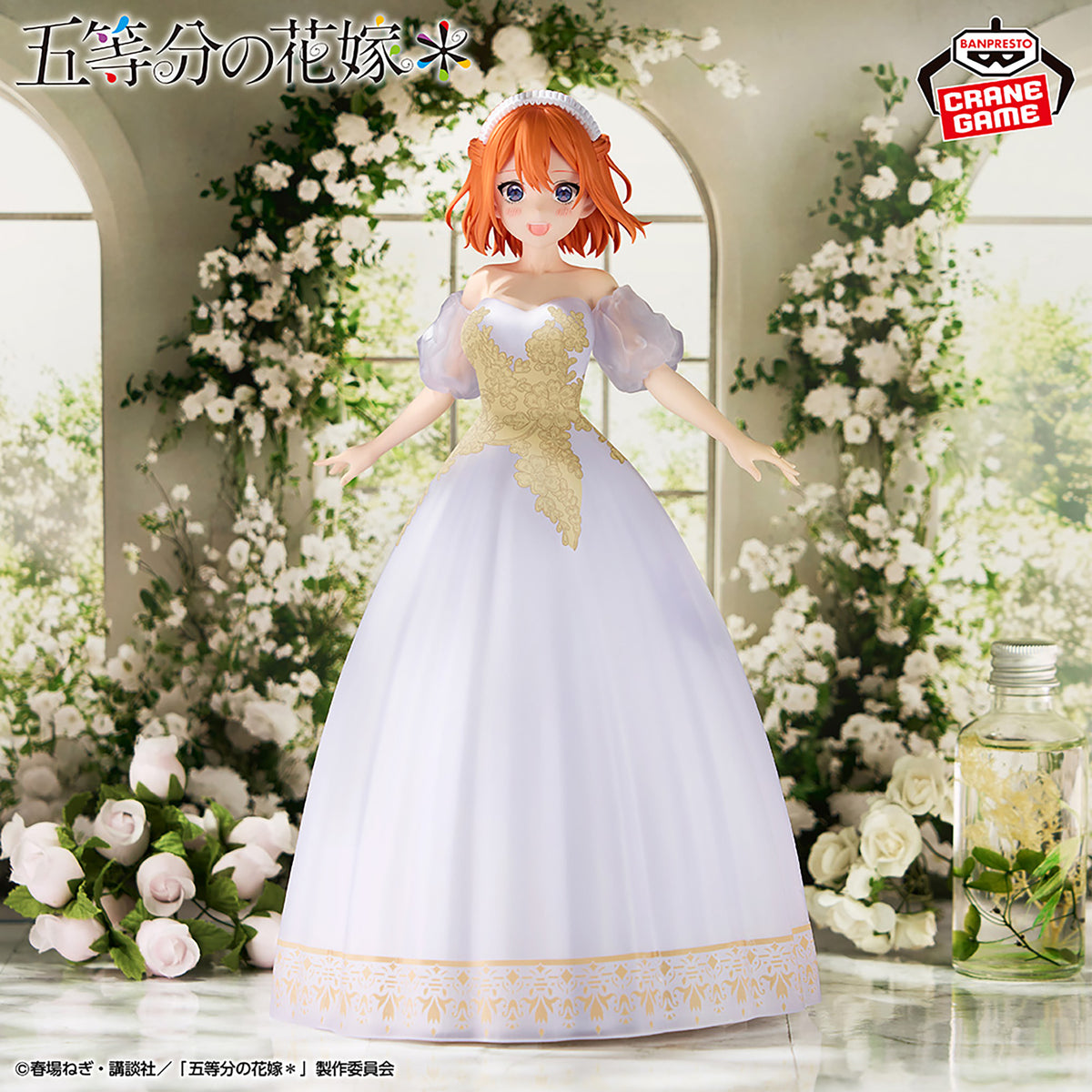 Figurine The Quintessential Quintuplets - Yotsuba Nakano Original Art Exhibition Ver.