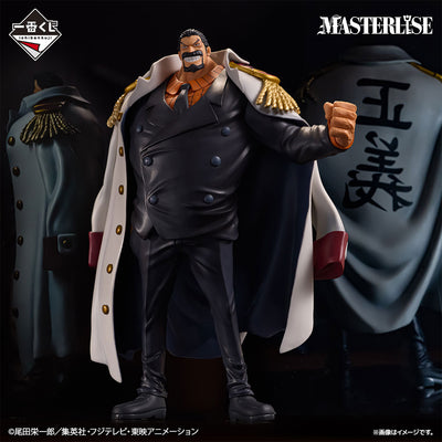 Young Garp figurine ichiban kuji legendary heroes