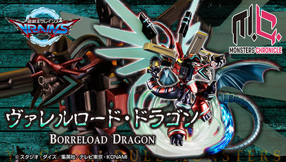 Yugi Mutooh vrains borreload dragon megahouse monsters chronicle figure