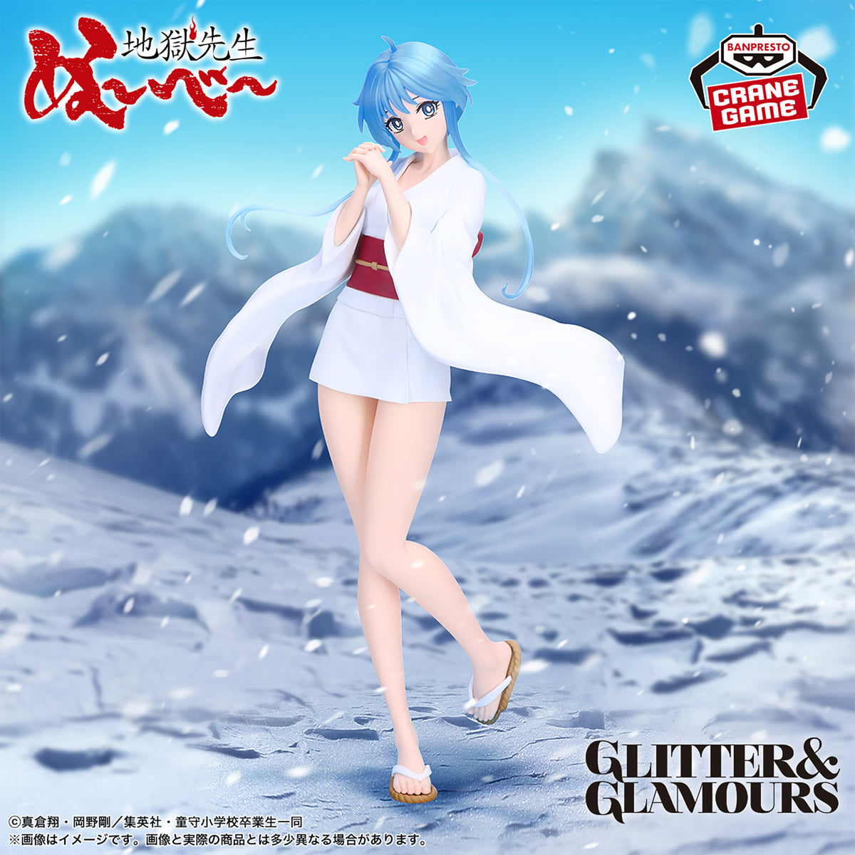 Figurine Jigoku Sensei Nube - Yukime Glitter&Glamours
